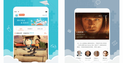 什么软件可以抢电影票【电影票购票软件哪个好】