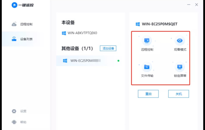 电脑最基本软件【电脑软件必备推荐】