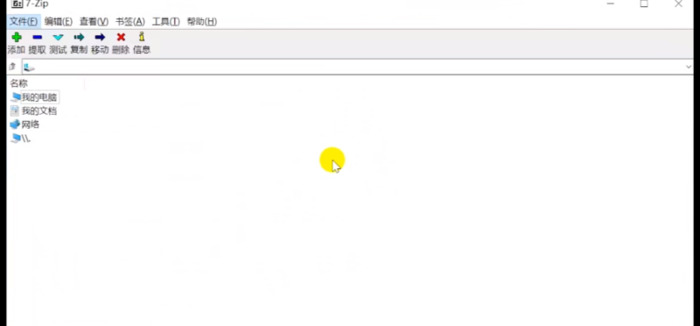 电脑最基本软件【电脑软件必备推荐】