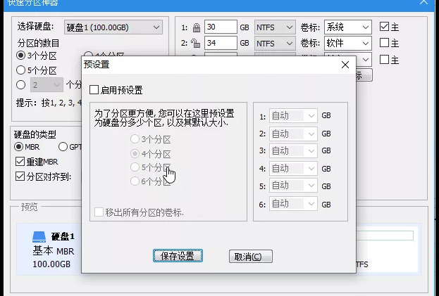 电脑最基本软件【电脑软件必备推荐】