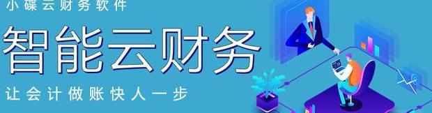 金蝶软件一年多少钱【安装金蝶软件多少钱一套】