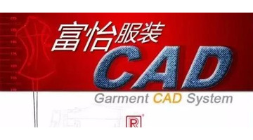 服装制版软件哪个好用【服装制版软件有哪些】