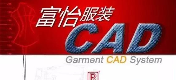 服装制版软件哪个好用【服装制版软件有哪些】
