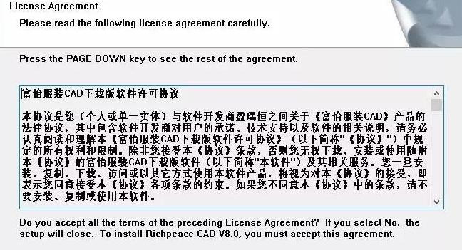 服装制版软件哪个好用【服装制版软件有哪些】