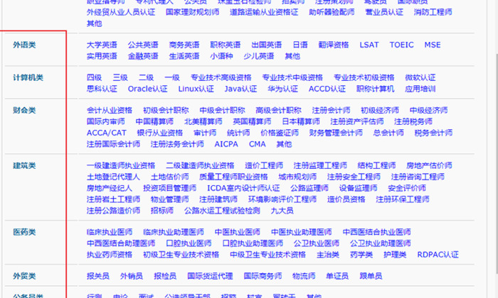 软件编程自学网【自学网软件有哪些】