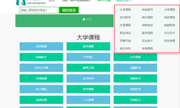 软件编程自学网【自学网软件有哪些】