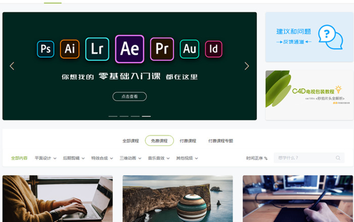 软件编程自学网【自学网软件有哪些】