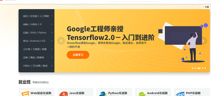 软件编程自学网【自学网软件有哪些】