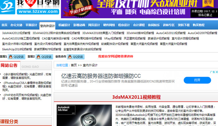 软件编程自学网【自学网软件有哪些】