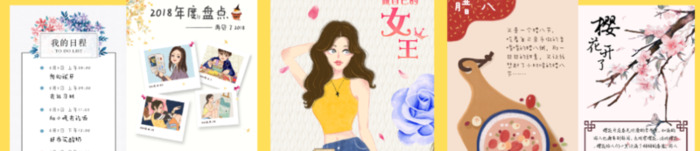 手帐软件app【少女心手帐软件推荐】