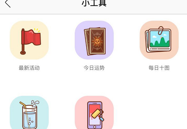 手帐软件app 少女心手帐软件推荐