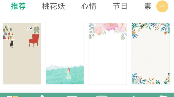 手帐软件app【少女心手帐软件推荐】