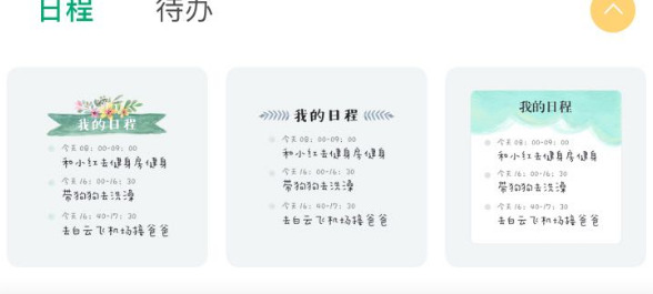 手帐软件app【少女心手帐软件推荐】