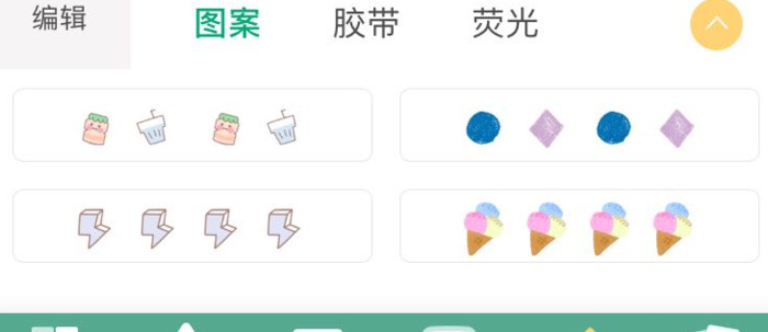 手帐软件app【少女心手帐软件推荐】