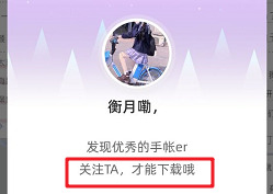 手帐软件app【少女心手帐软件推荐】