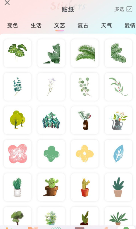 手帐软件app【少女心手帐软件推荐】