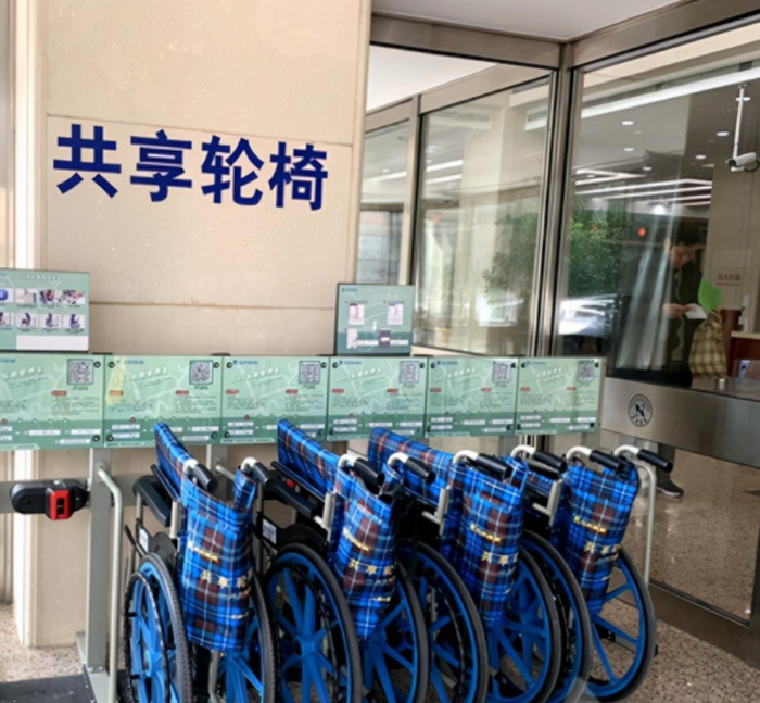 共享轮椅APP【共享轮椅投放】