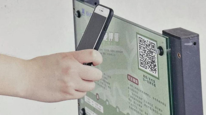 共享轮椅APP【共享轮椅投放】