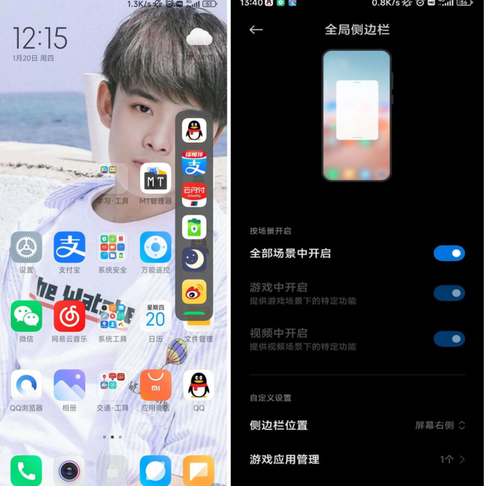小米自动任务【小米手机任务】