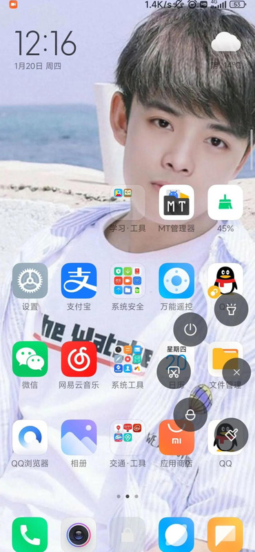 小米自动任务【小米手机任务】