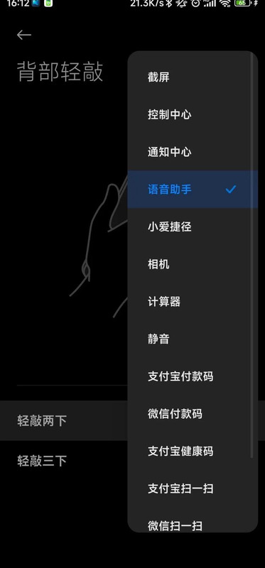 小米自动任务【小米手机任务】