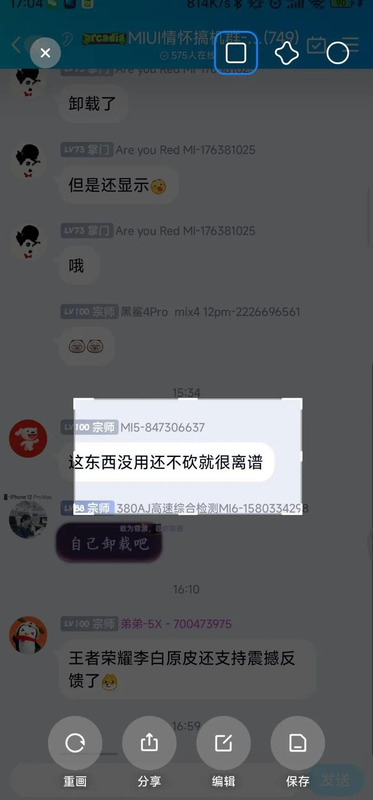 小米自动任务【小米手机任务】