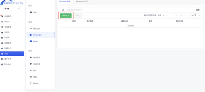 智能聊天机器人app【机器人聊天软件有哪些】