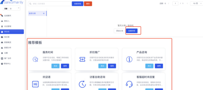 智能聊天机器人app【机器人聊天软件有哪些】