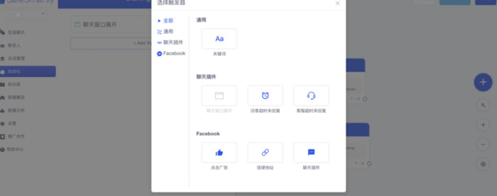 智能聊天机器人app【机器人聊天软件有哪些】