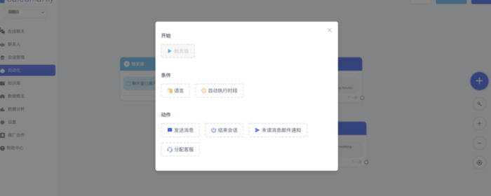 智能聊天机器人app【机器人聊天软件有哪些】