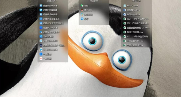 电脑文件分类管理软件【文件管理软件有哪些】