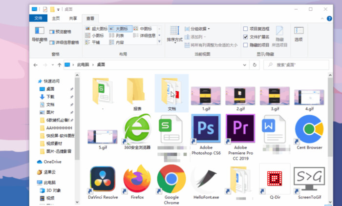 电脑文件分类管理软件【文件管理软件有哪些】