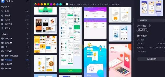 电脑文件分类管理软件【文件管理软件有哪些】