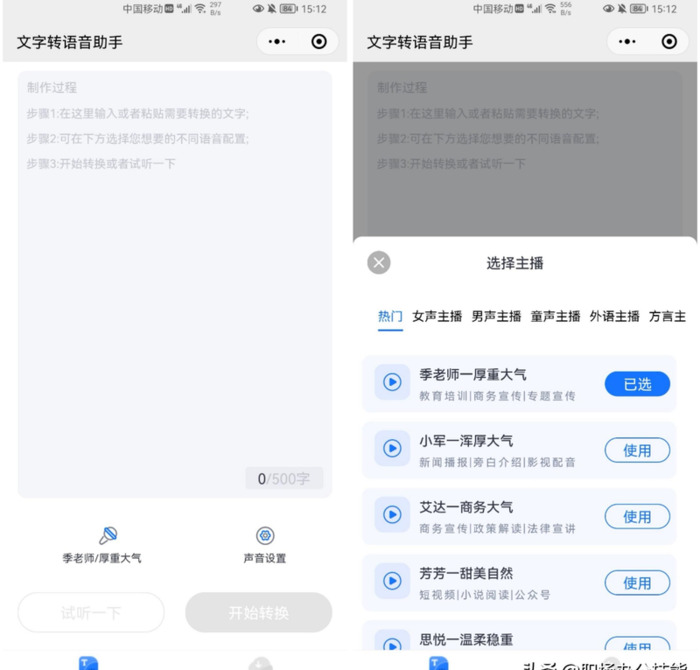 去水印免费软件【去水印免费软件微信小程序】