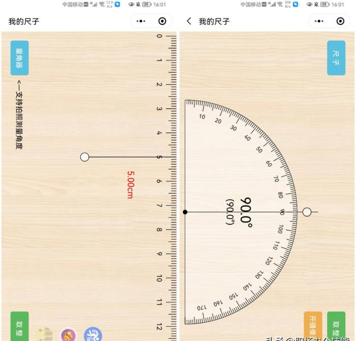 去水印免费软件【去水印免费软件微信小程序】