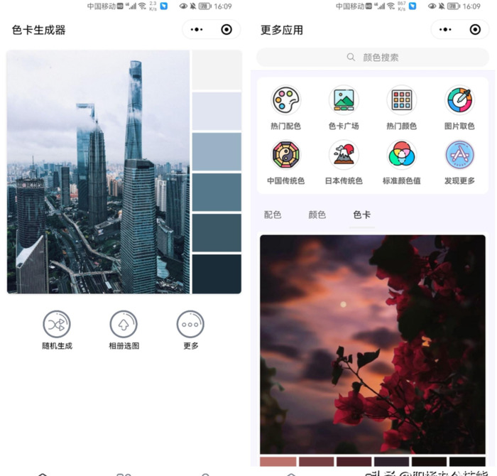 去水印免费软件【去水印免费软件微信小程序】