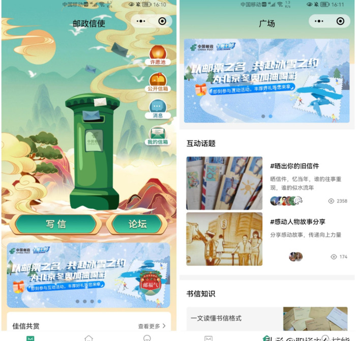 去水印免费软件【去水印免费软件微信小程序】