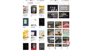 小说app排行榜【哪个小说app比较好用】