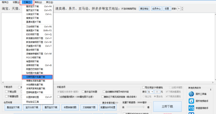 花瓣 app【花瓣网手机app】