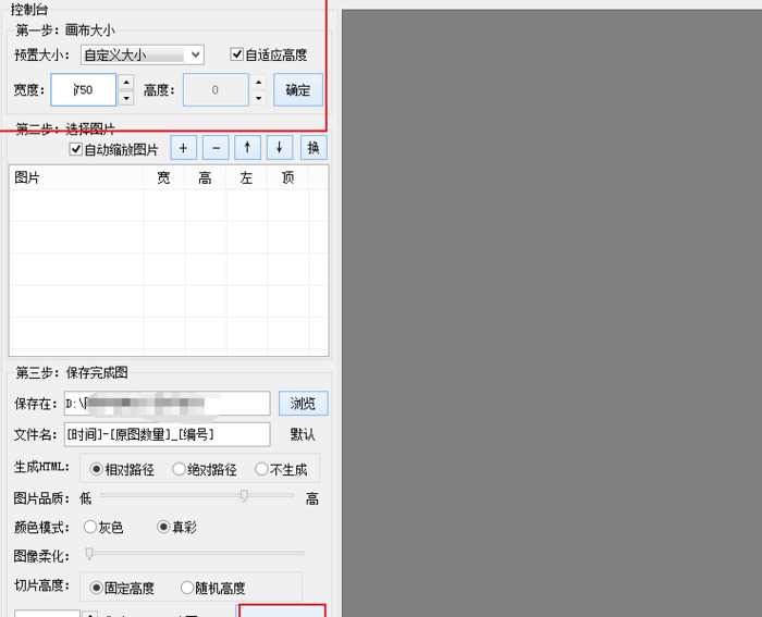 花瓣 app【花瓣网手机app】