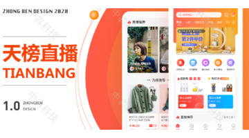 app的推广渠道【app的营销渠道】