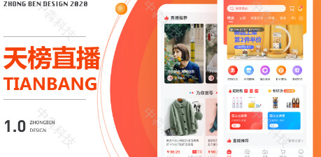 app的推广渠道【app的营销渠道】