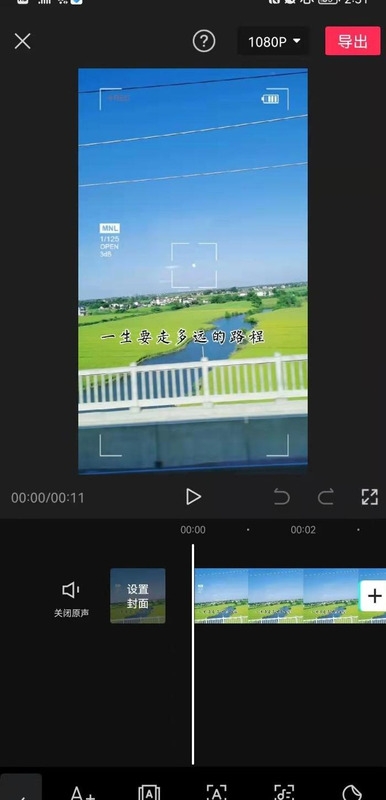 制作视频短片的app【短视频剪辑app】