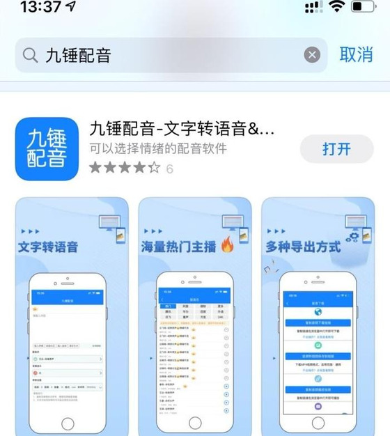 制作视频短片的app【短视频剪辑app】