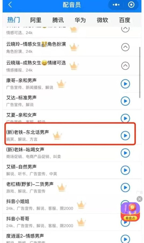 制作视频短片的app【短视频剪辑app】
