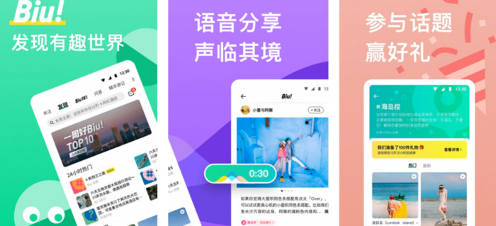 旅游攻略app【有什么好的旅游攻略软件】