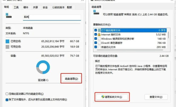 app数据怎么清理【app数据能删除吗】