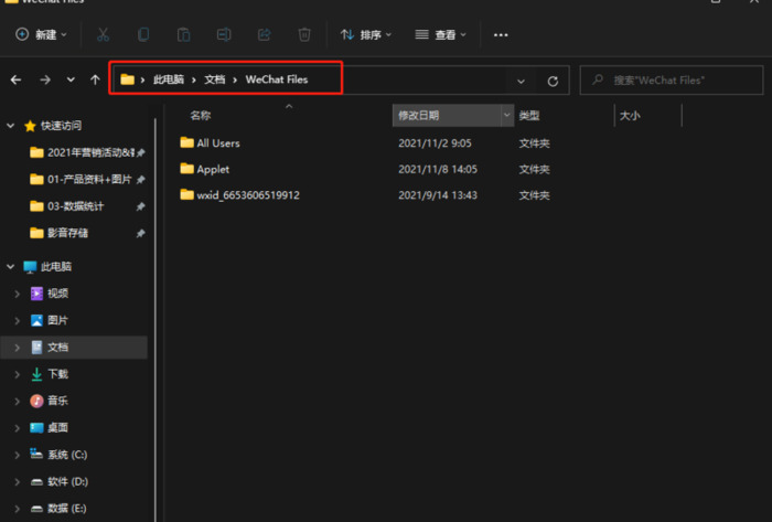 app数据怎么清理【app数据能删除吗】
