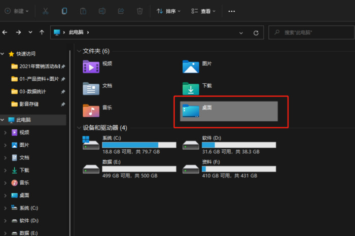 app数据怎么清理【app数据能删除吗】