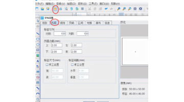 图片编辑app【制作图文的app】